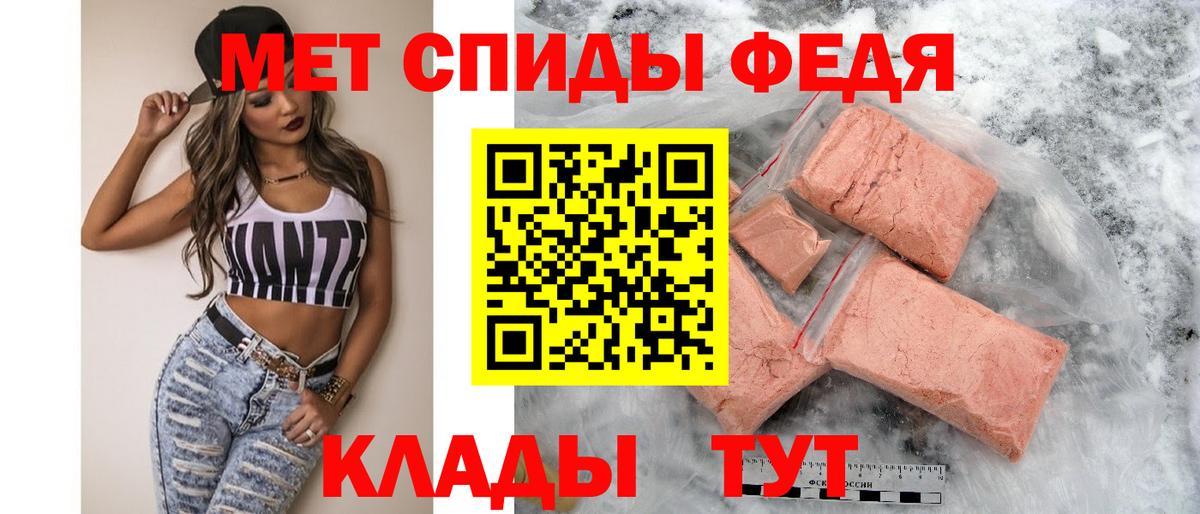 Amphetamine  Амфетамин Premium  Вход с VPN  Северобайкальск 