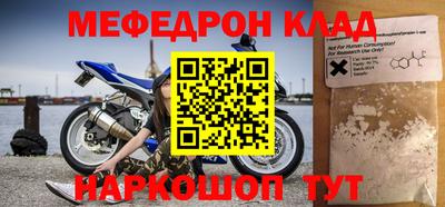 кокаин колумбия Новокубанск