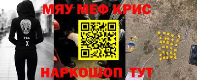 кокаин колумбия Новокубанск