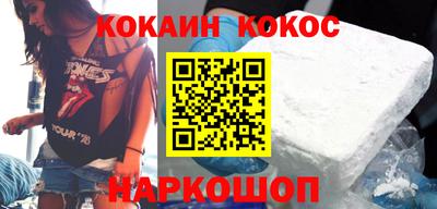 соль ск Новодвинск