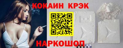 соль ск Новодвинск