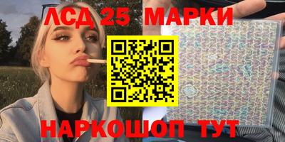 MDMA Новозыбков