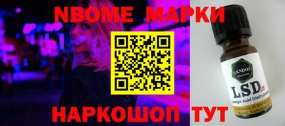 MDMA Новозыбков