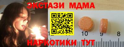 MDMA Новозыбков