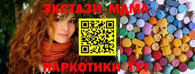кокаин колумбия Новокубанск