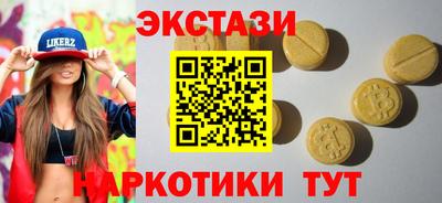 соль ск Новодвинск