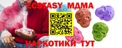 соль ск Новодвинск