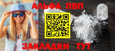 соль ск Новодвинск