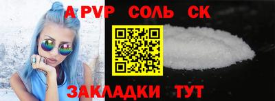MDMA Новозыбков
