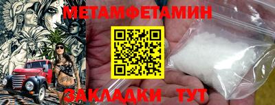кокаин колумбия Новокубанск