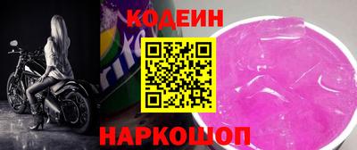 соль ск Новодвинск