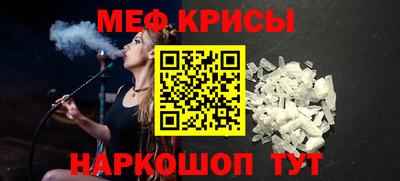 соль ск Новодвинск