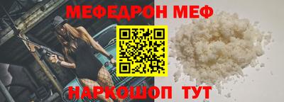 MDMA Новозыбков