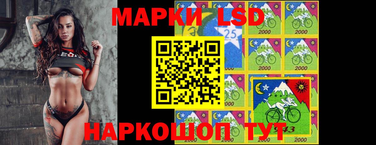 LSD-25 экстази ecstasy  Вход с VPN  Северобайкальск  Лсд 25 экстази  LSD-25 экстази ecstasy 