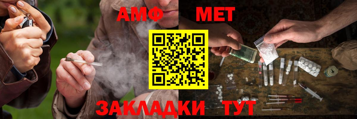 Первитин кристалл  Вход с VPN  Первитин кристалл  Северобайкальск 