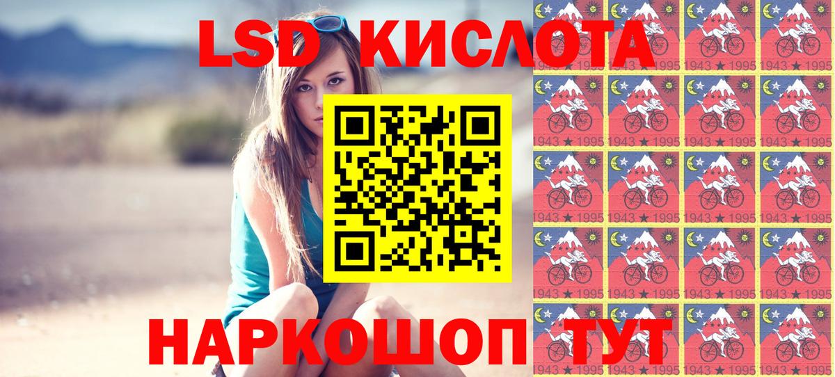 Марки N-bome 1,5мг  Марки N-bome 1,5мг  Вход с VPN  Северобайкальск 